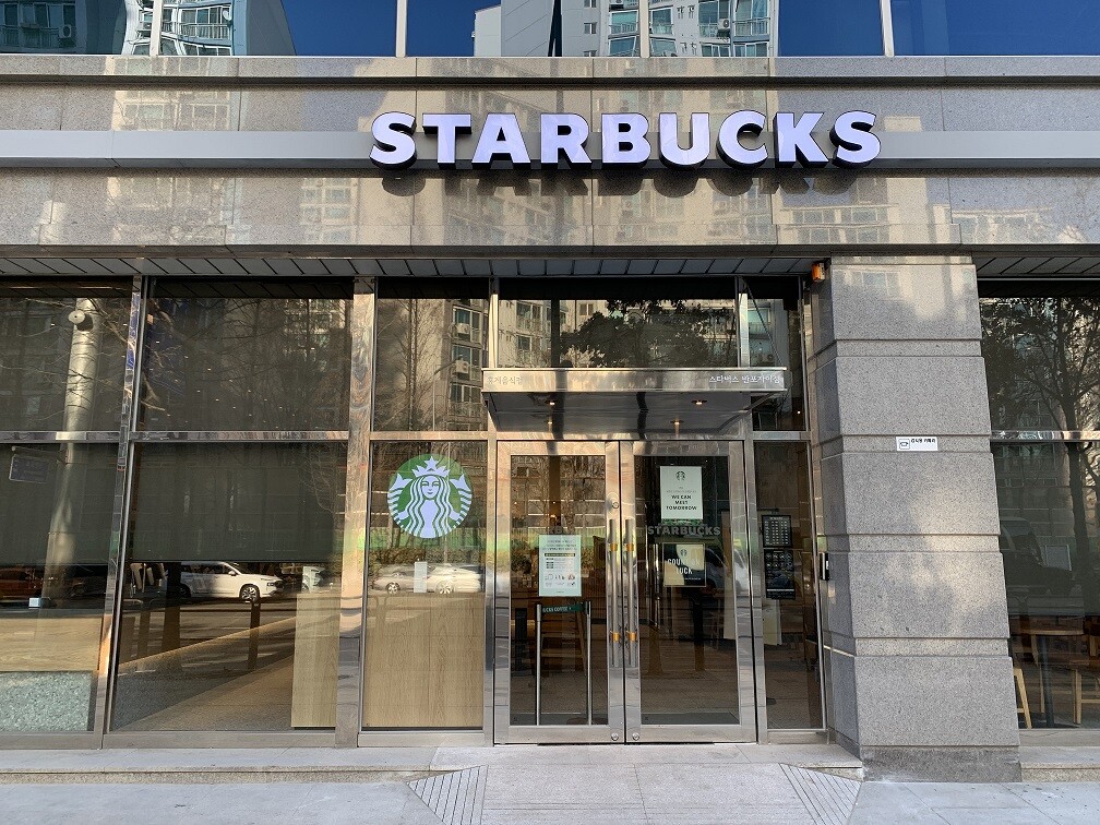 Starbucks Banpo Xi — photo 1
