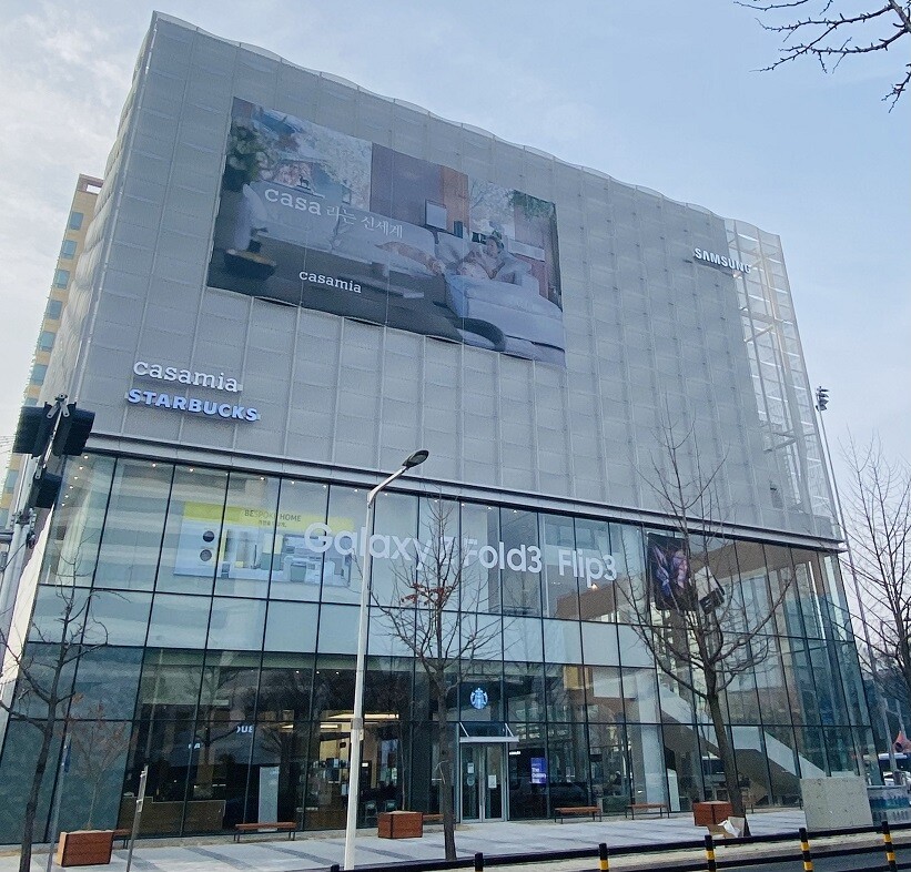 Starbucks Dunsan Samseong Store — photo 1