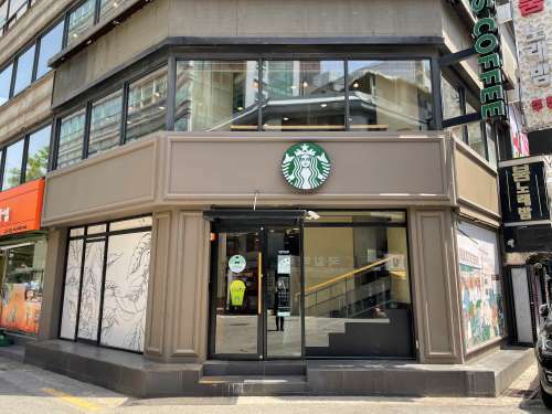 Starbucks Jongno Gwansu — photo 1