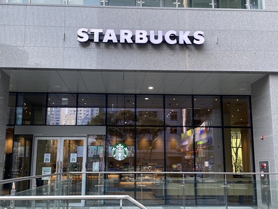 Starbucks Doksan Station — photo 2