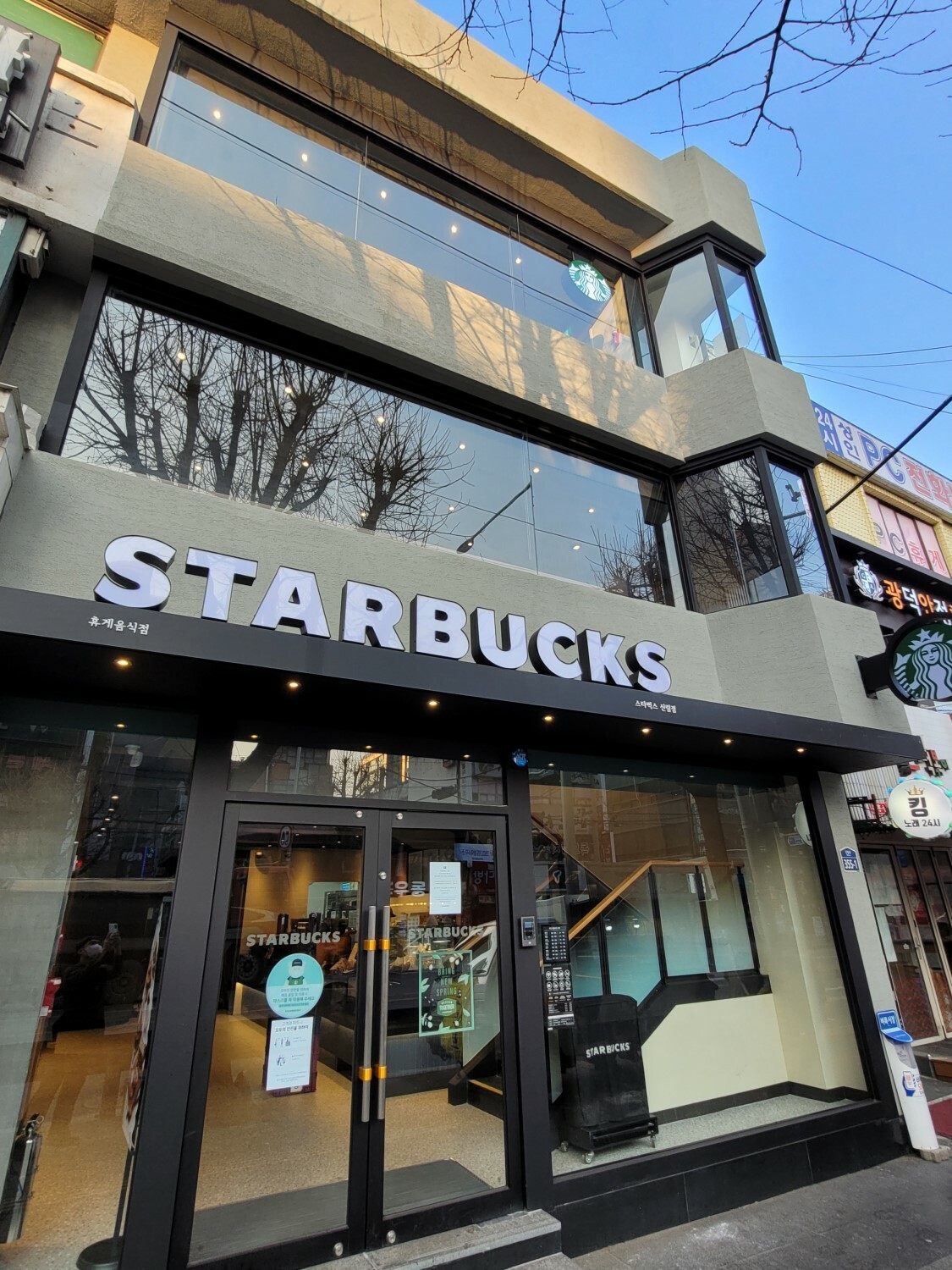 Starbucks Sillim — photo 1