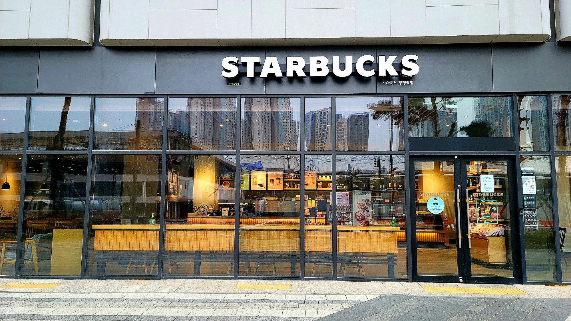Starbucks Gwangmyeong Station — photo 1