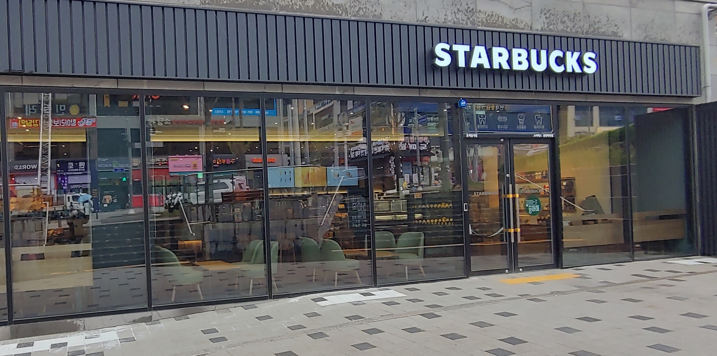 Starbucks Yongin Yeokbuk — photo 1