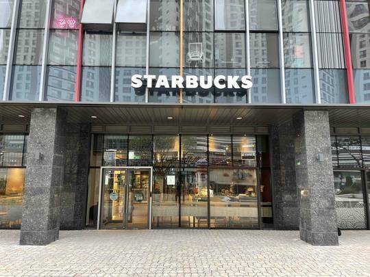 Starbucks Misa Station Paragon Square — photo 1
