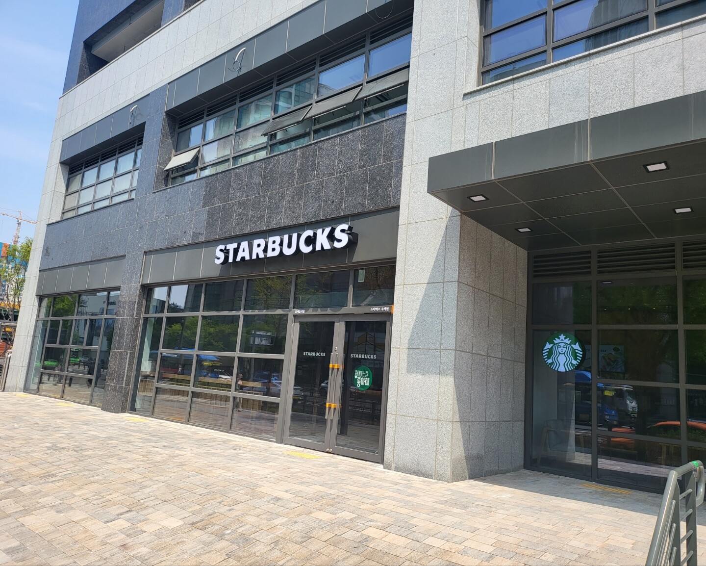Starbucks Susaek — photo 1