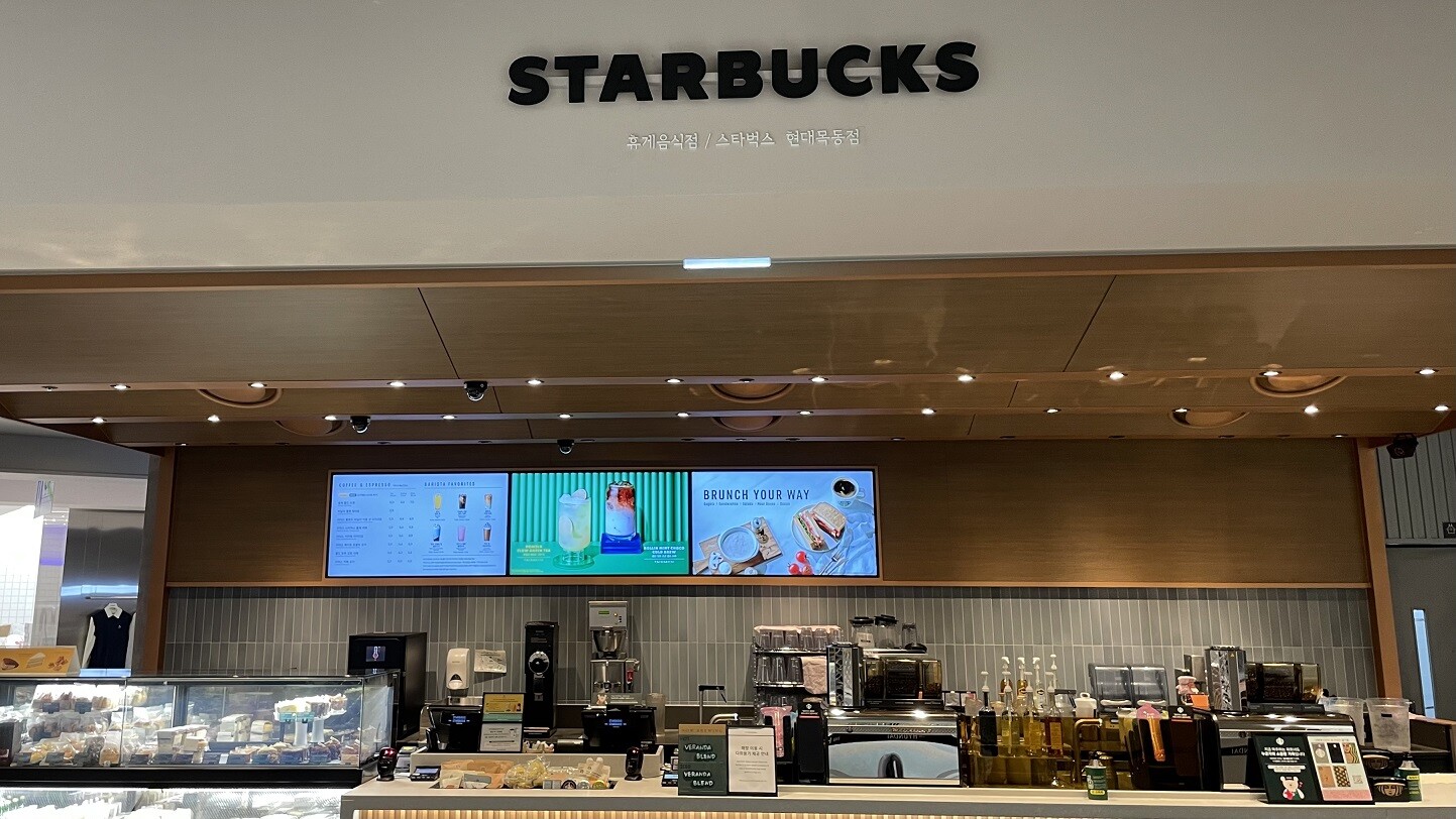 Starbucks Hyundai Mok-dong — photo 1