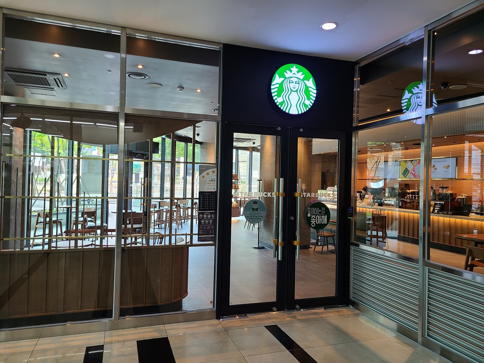 Starbucks Sangbong — photo 1