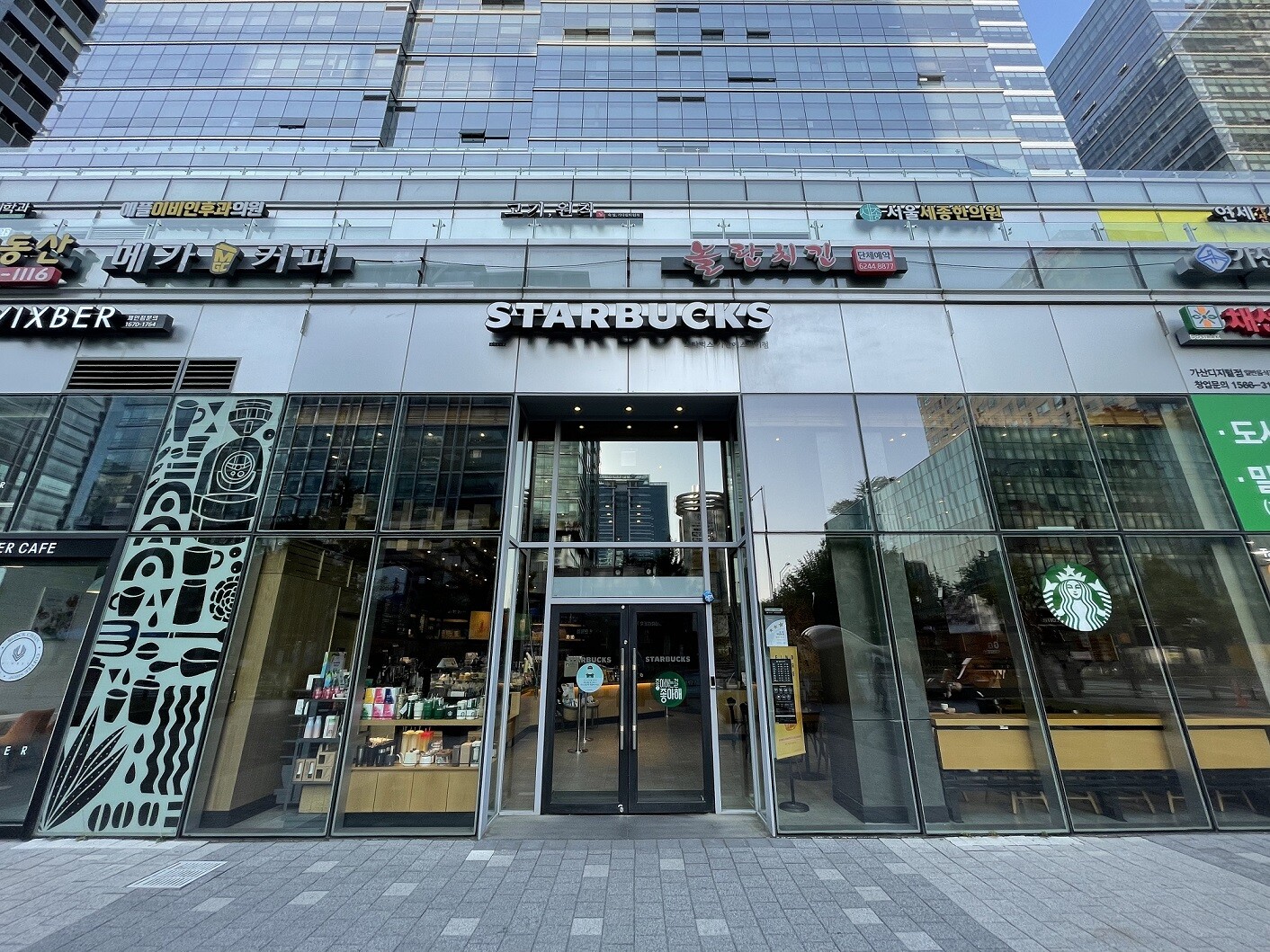 Starbucks Gasan Eseukei — photo 1