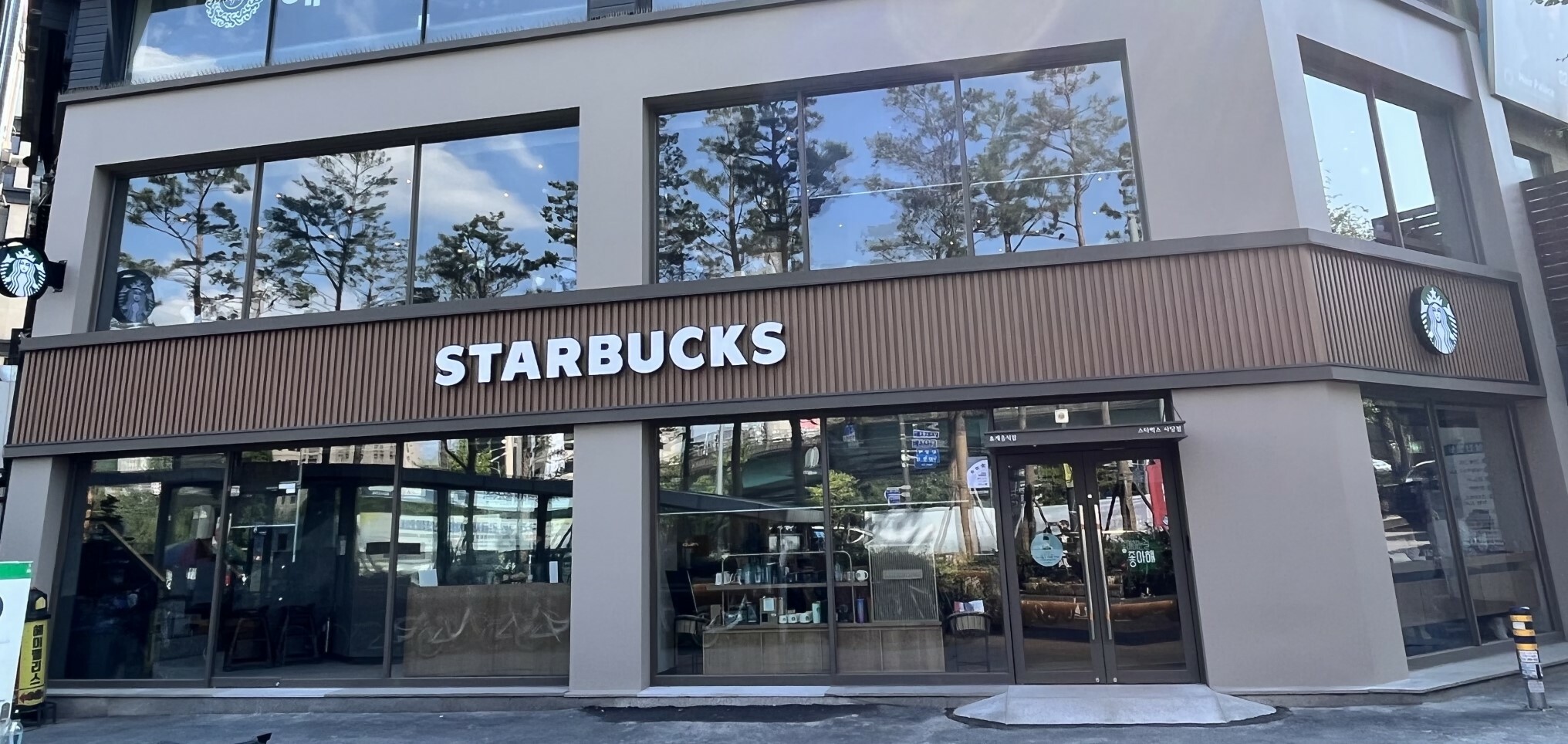 Starbucks Sadang — photo 1