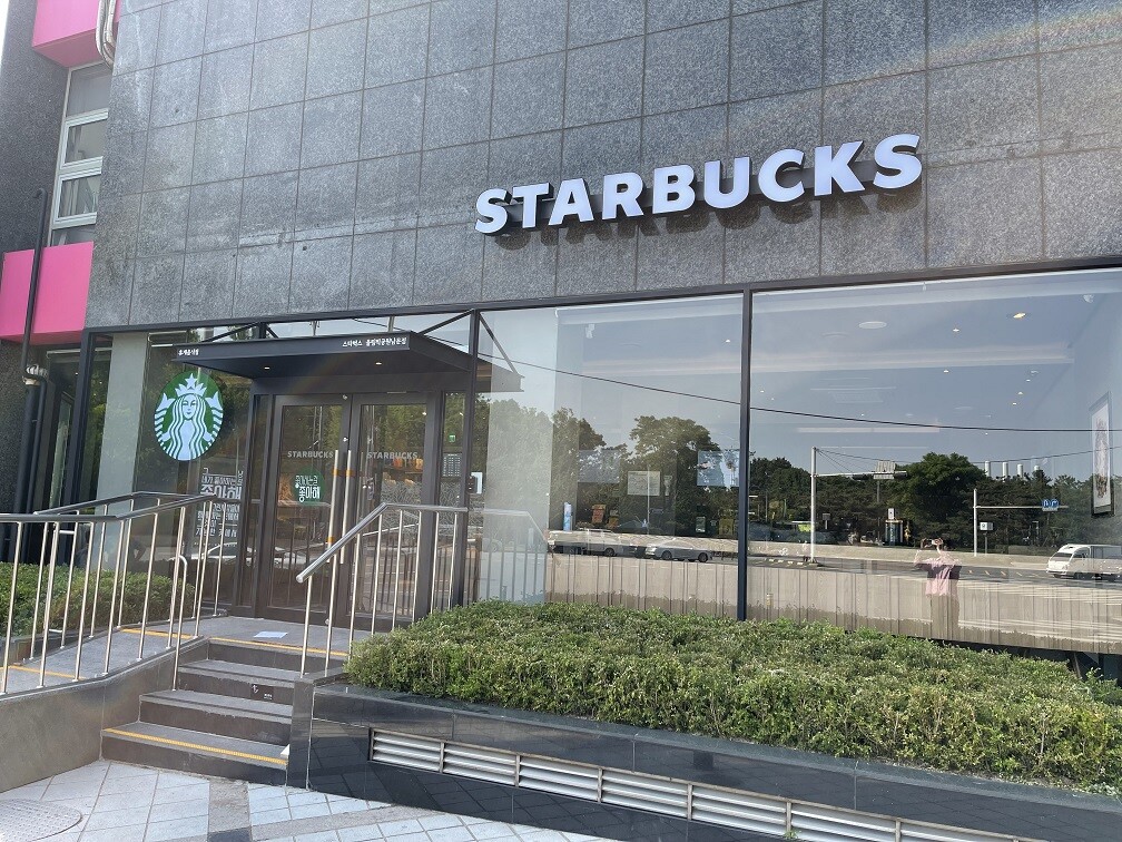 Starbucks Olympic Park South Gate — photo 1