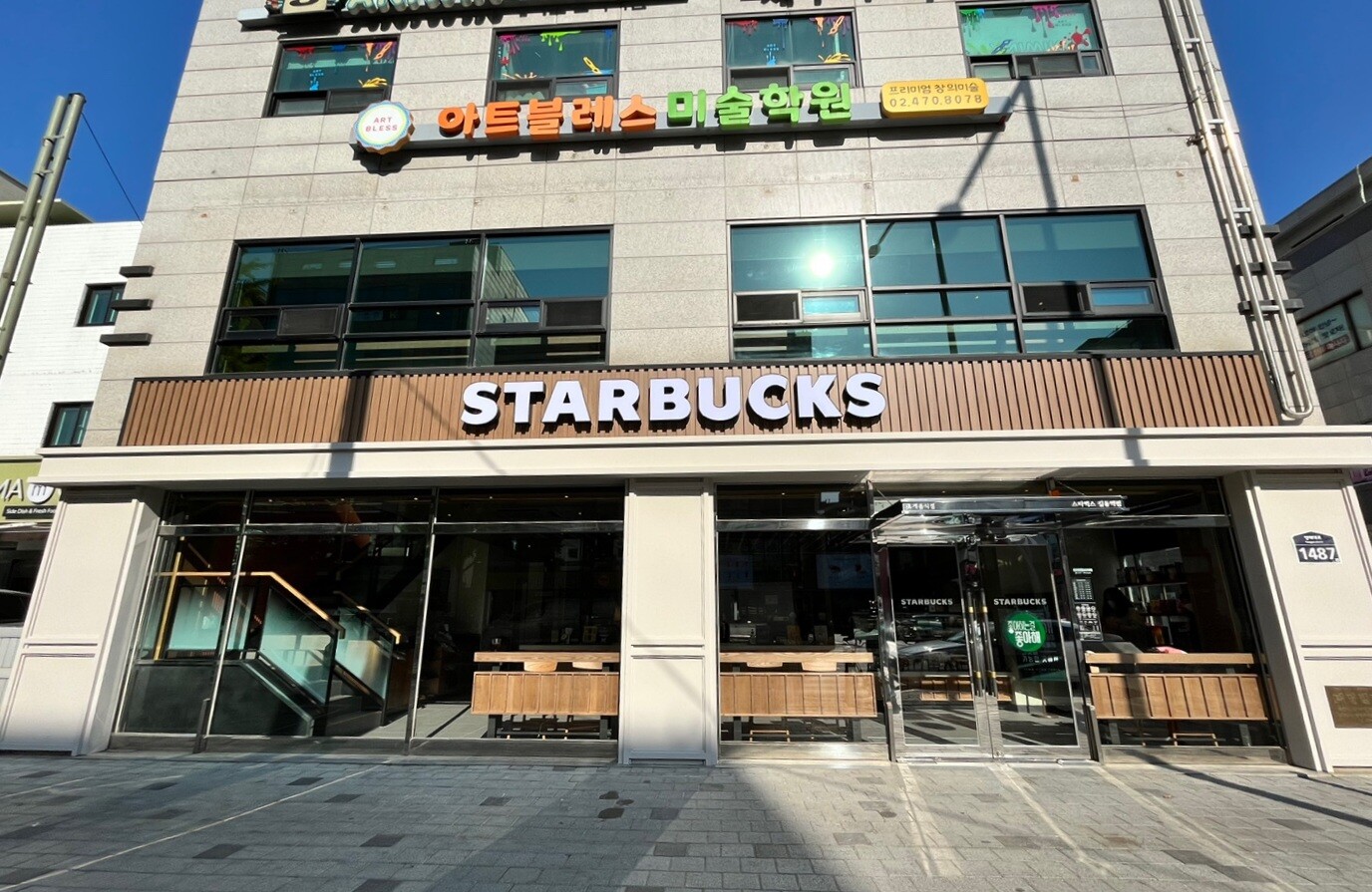 Starbucks Gil-dong Station — photo 1
