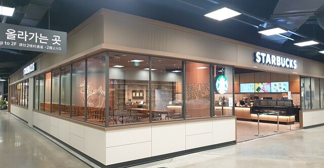 Starbucks Gwanggyo E-Mart — photo 1