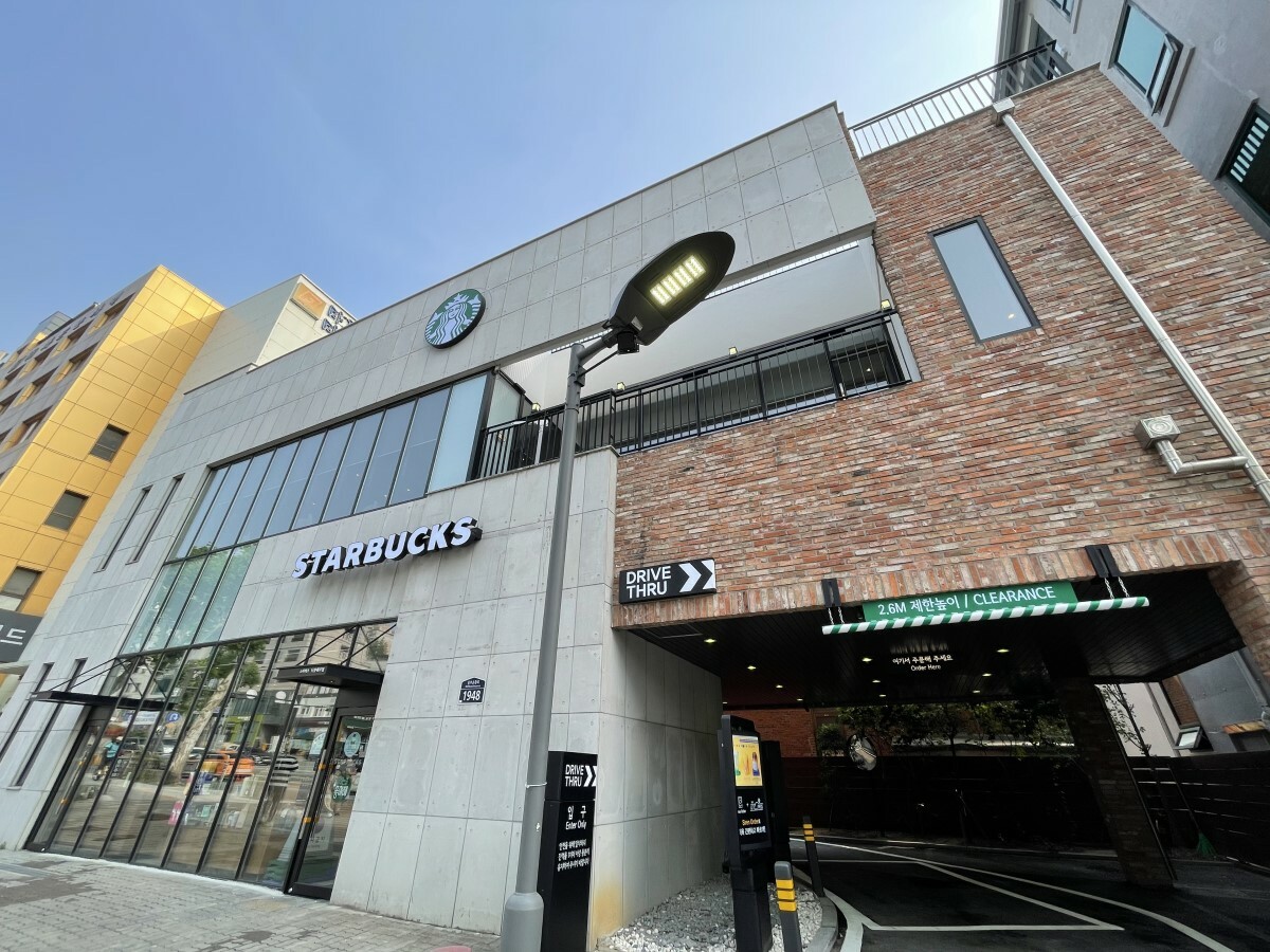 Starbucks Nakseongdae — photo 1