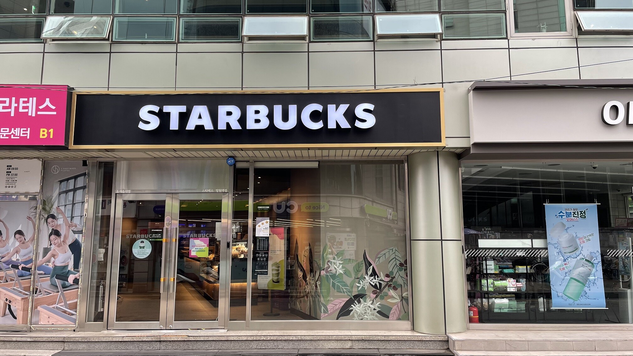 Starbucks Mangwon Station — photo 1