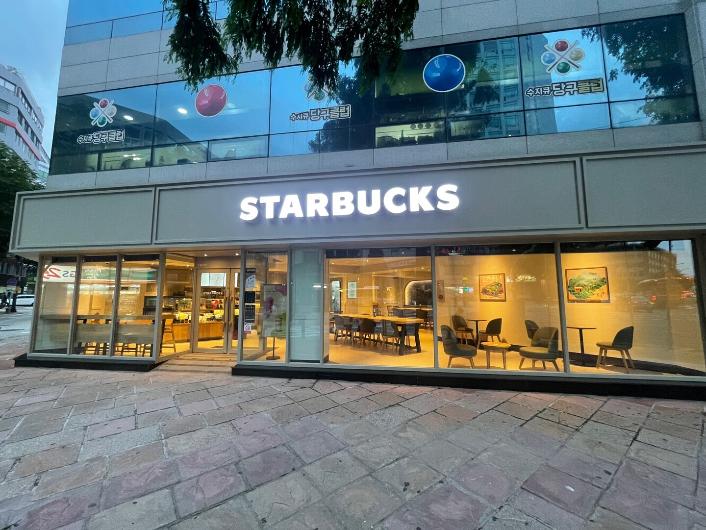 Starbucks Busan Central Station — photo 1