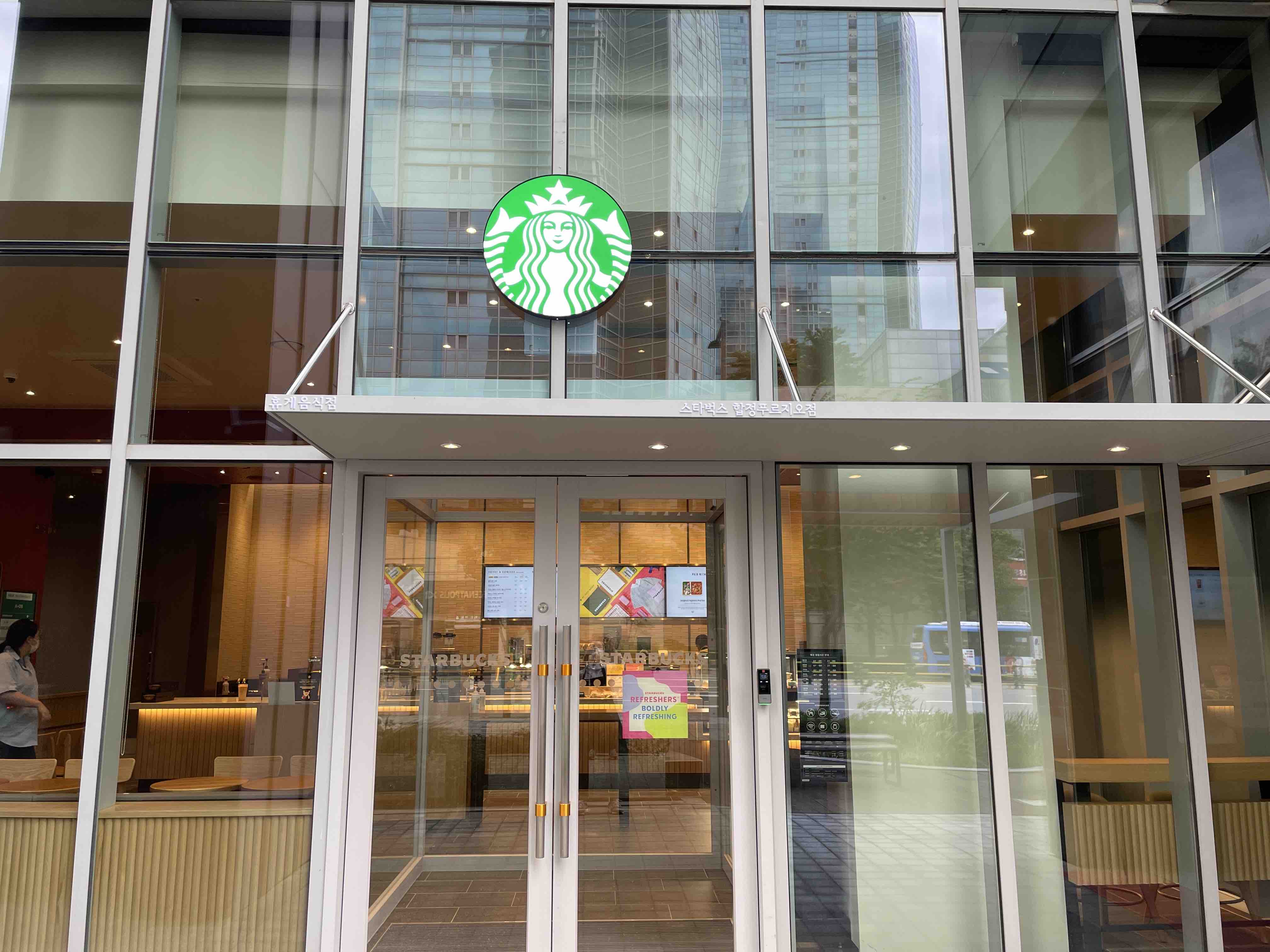 Starbucks Hapjeong Prugio — photo 1