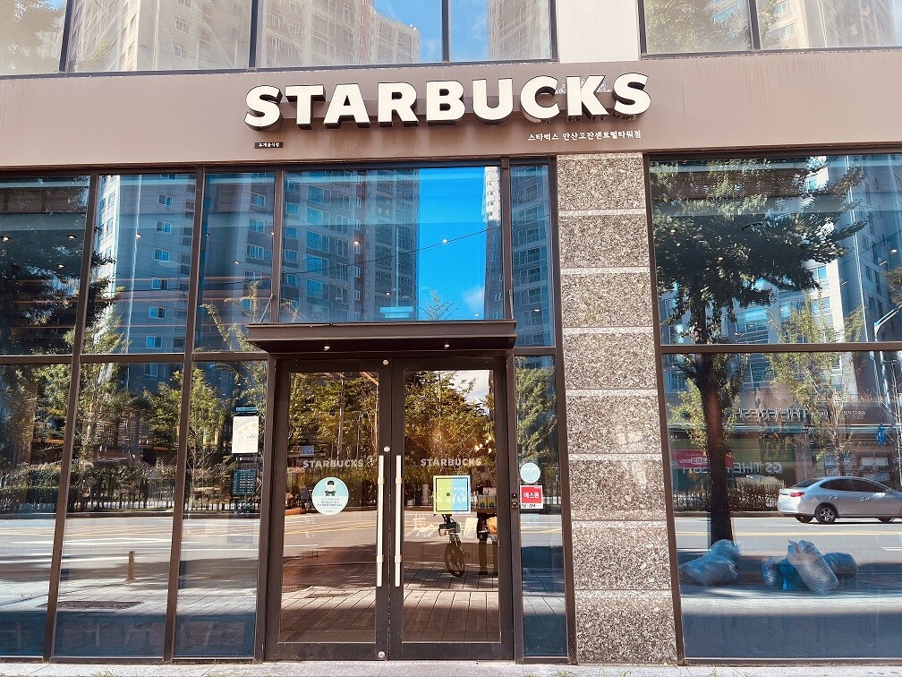 Starbucks Ansan Gojan Central Tower — photo 1