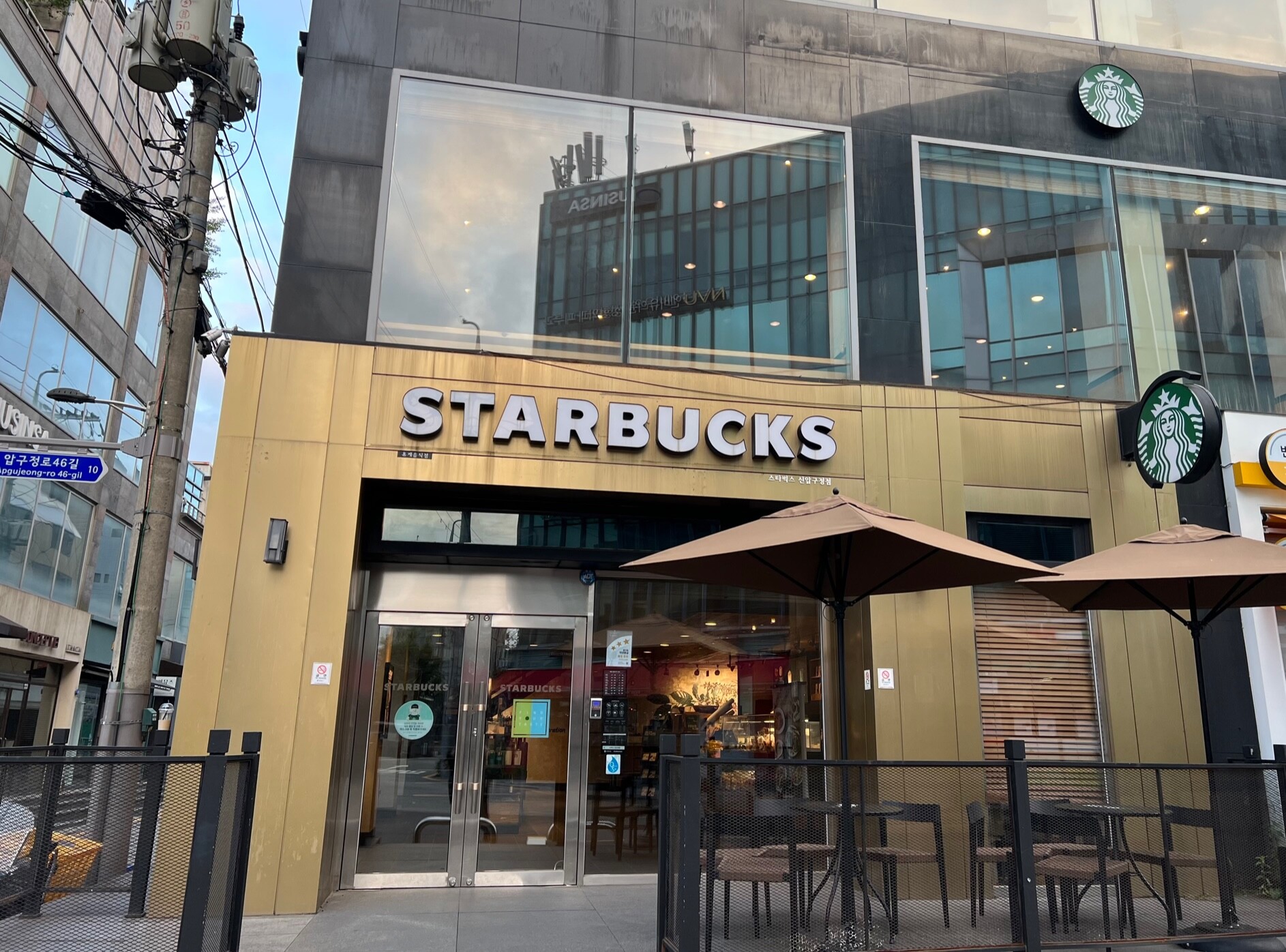 Starbucks Sin-Apgujeong — photo 1