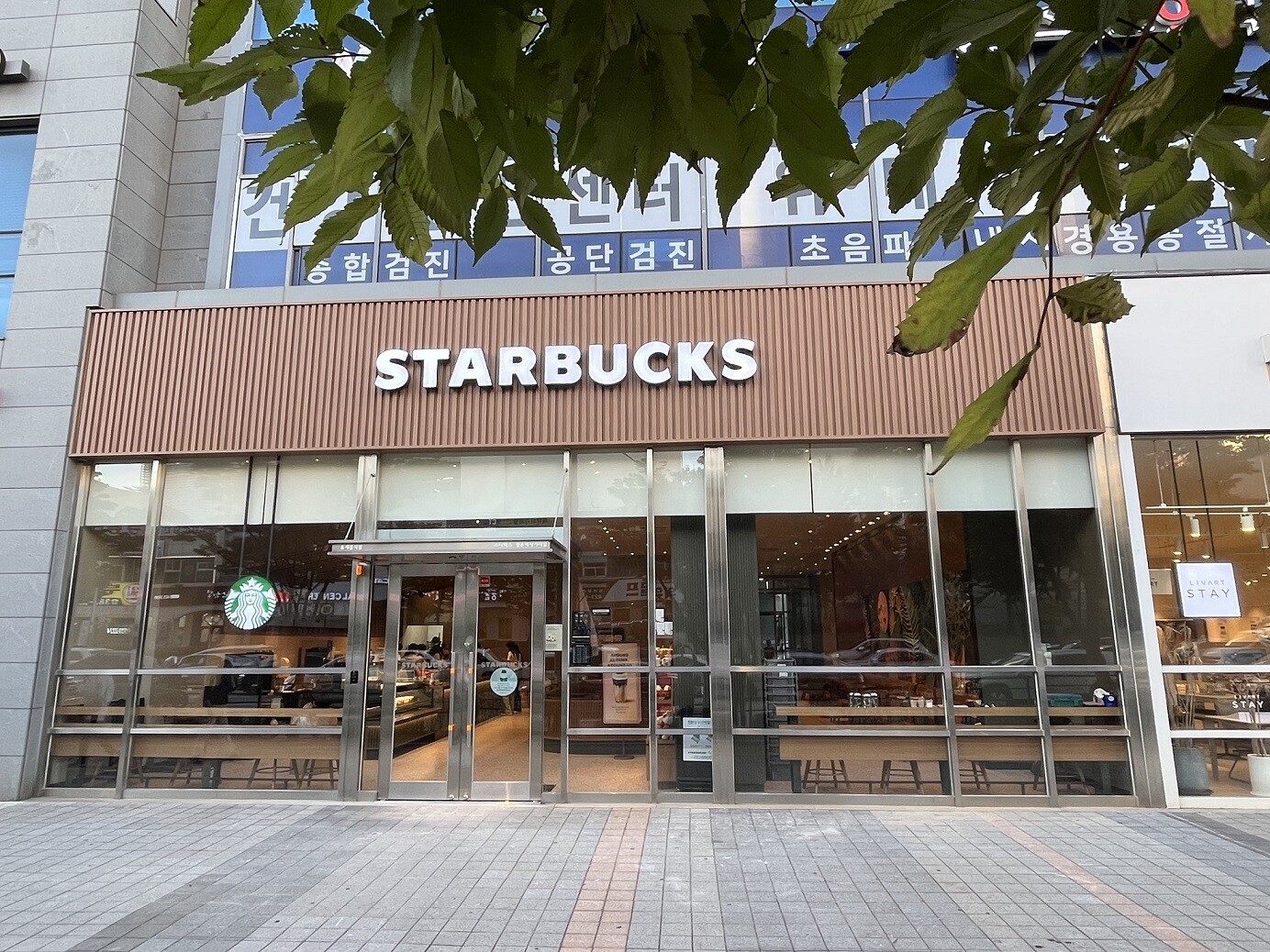 Starbucks Pyeongchon Station Intersection — photo 1