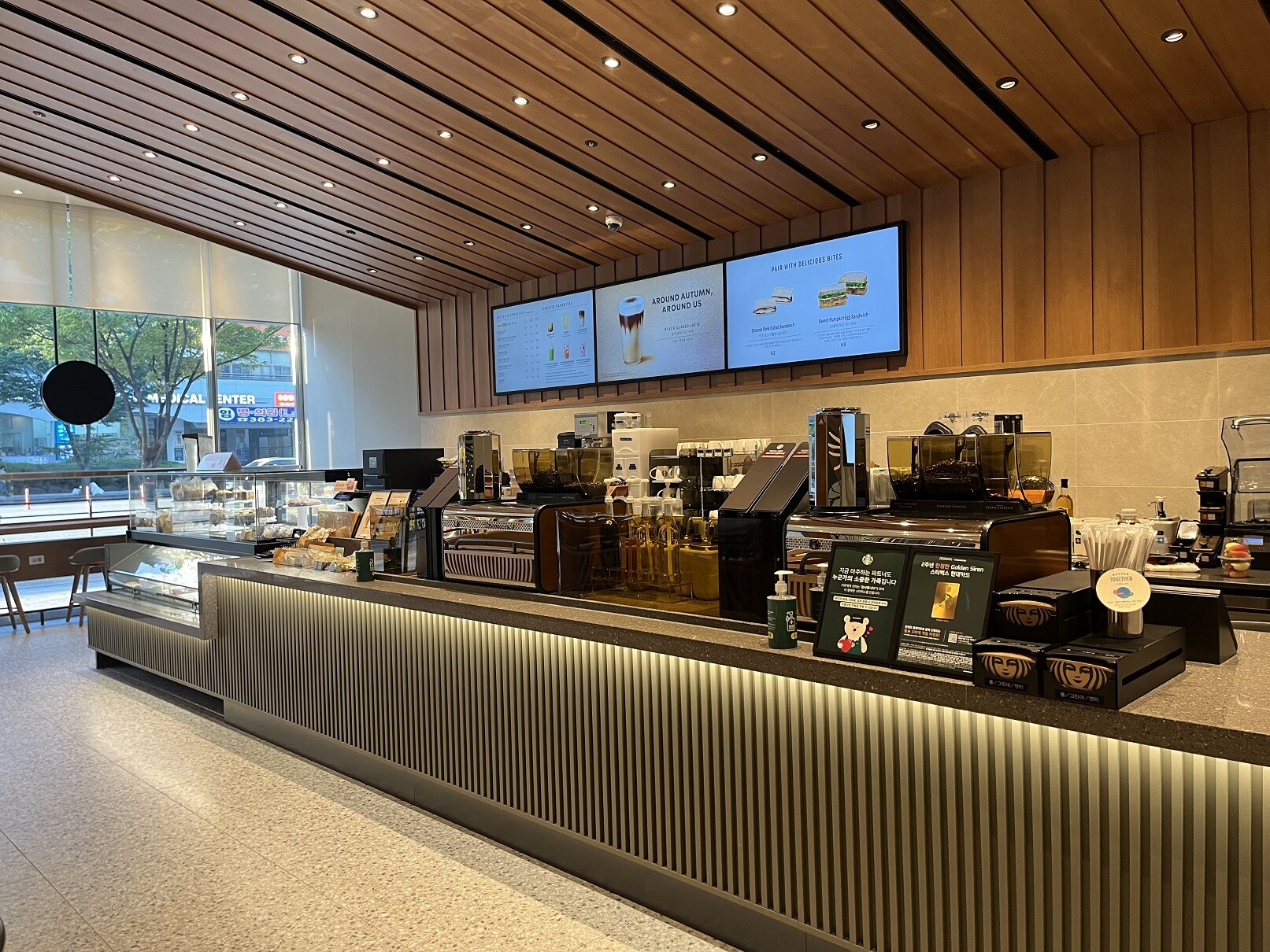 Starbucks Pyeongchon Station Intersection — photo 2