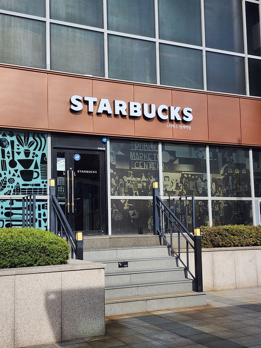 Starbucks Beomgye Station — photo 1