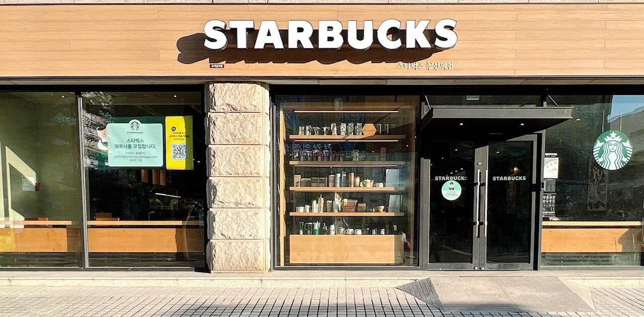 Starbucks Cheolsan Station — photo 1