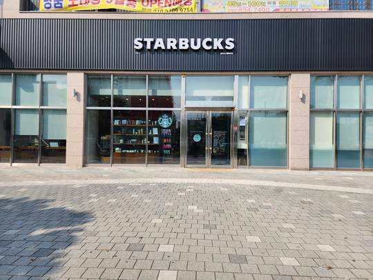 Starbucks Inha Univ. Station — photo 1