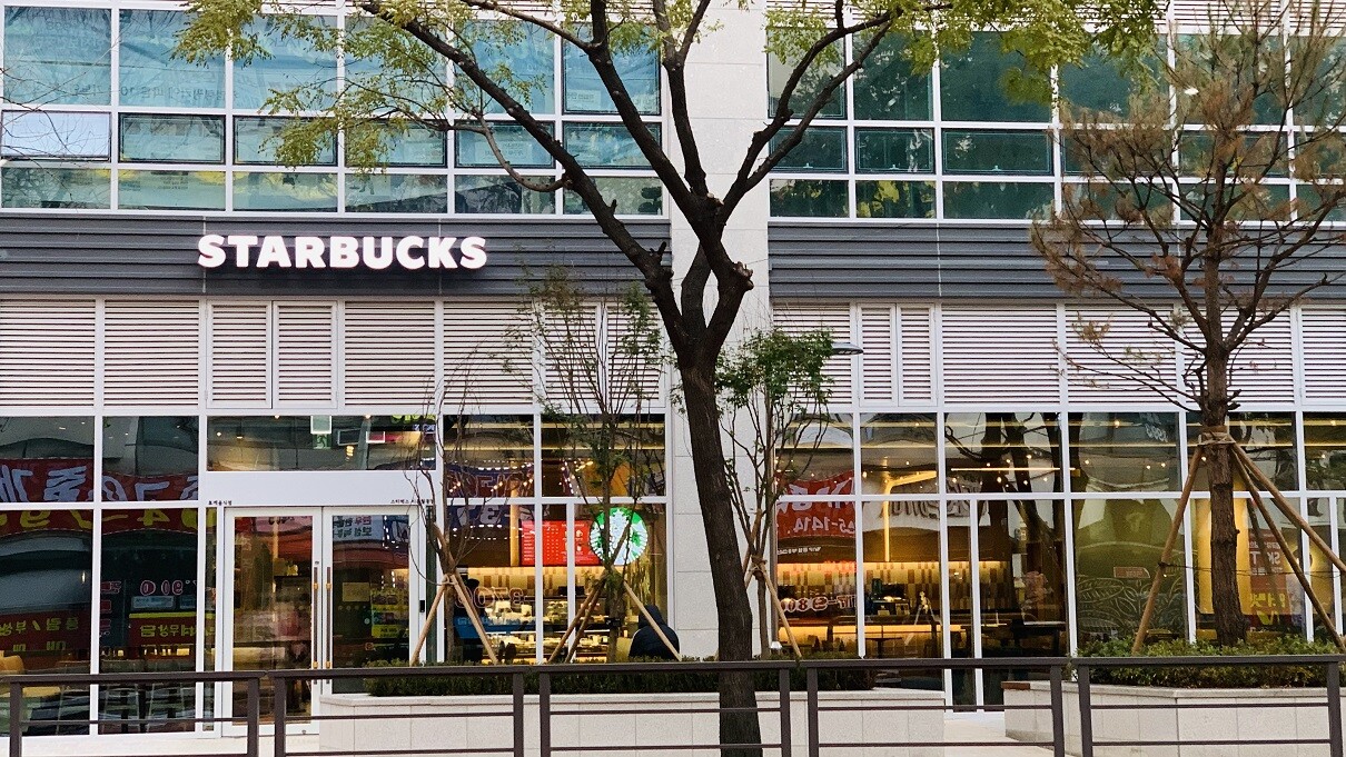 Starbucks Siheung Wolgot — photo 1