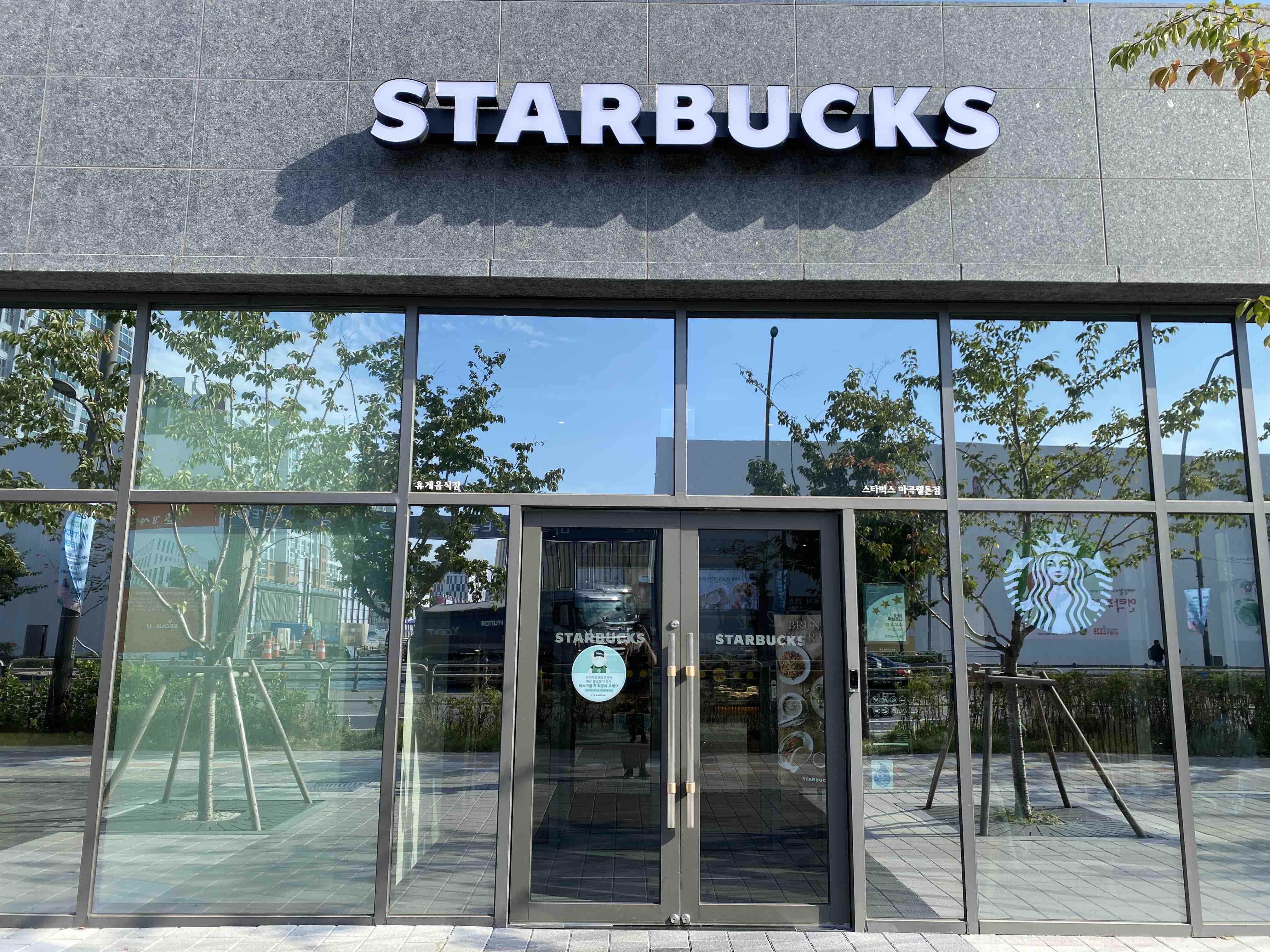 Starbucks Magogwelteun — photo 1