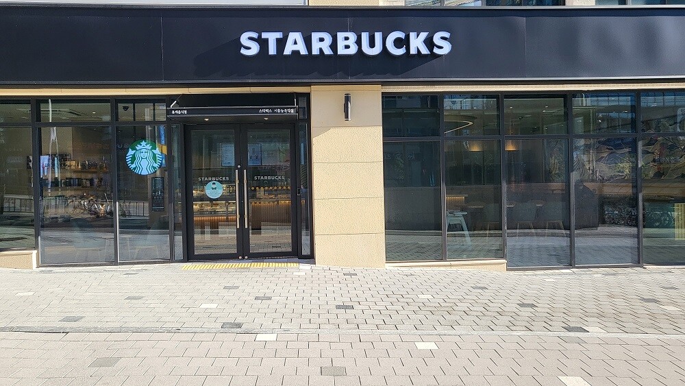 Starbucks Siheung Neunggok Station — photo 1