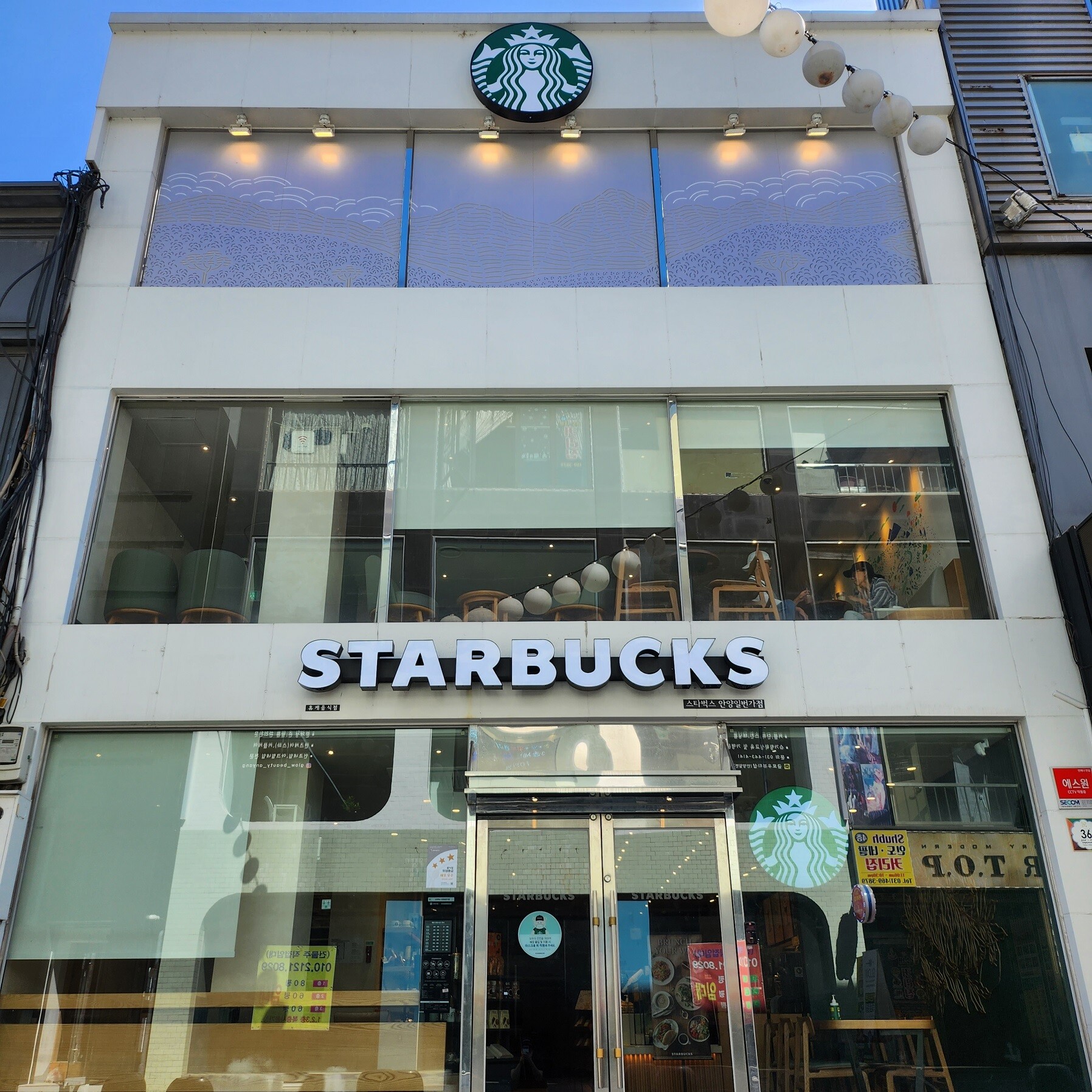 Starbucks Anyang Ilbeonga — photo 1