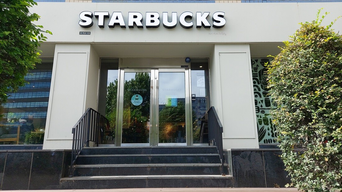 Starbucks Gwacheon — photo 1
