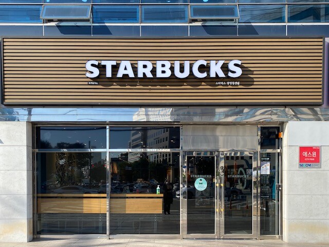 Starbucks Gwangmyeong Cheolsan — photo 1