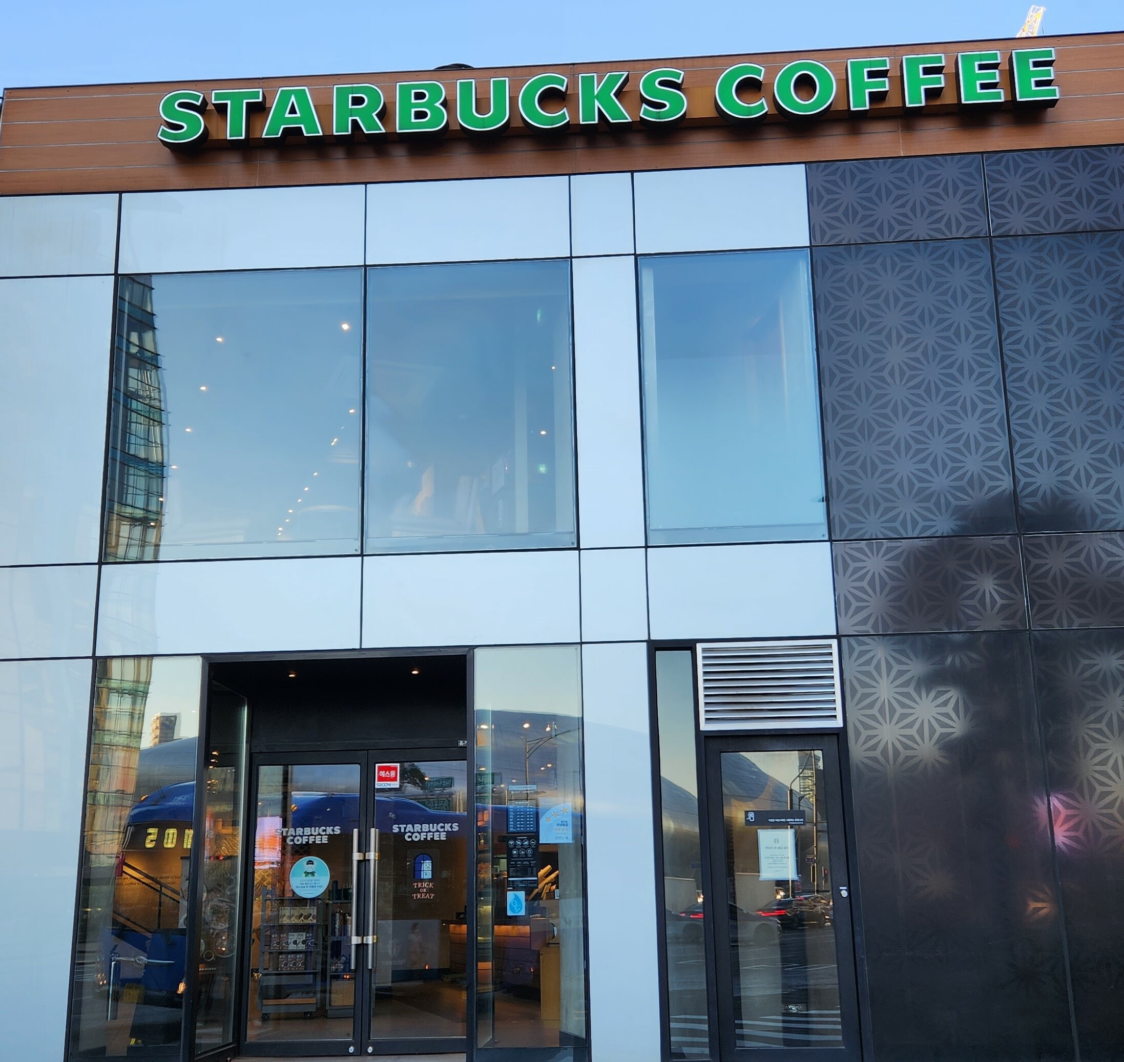 Starbucks Dongdaemun Park — photo 1