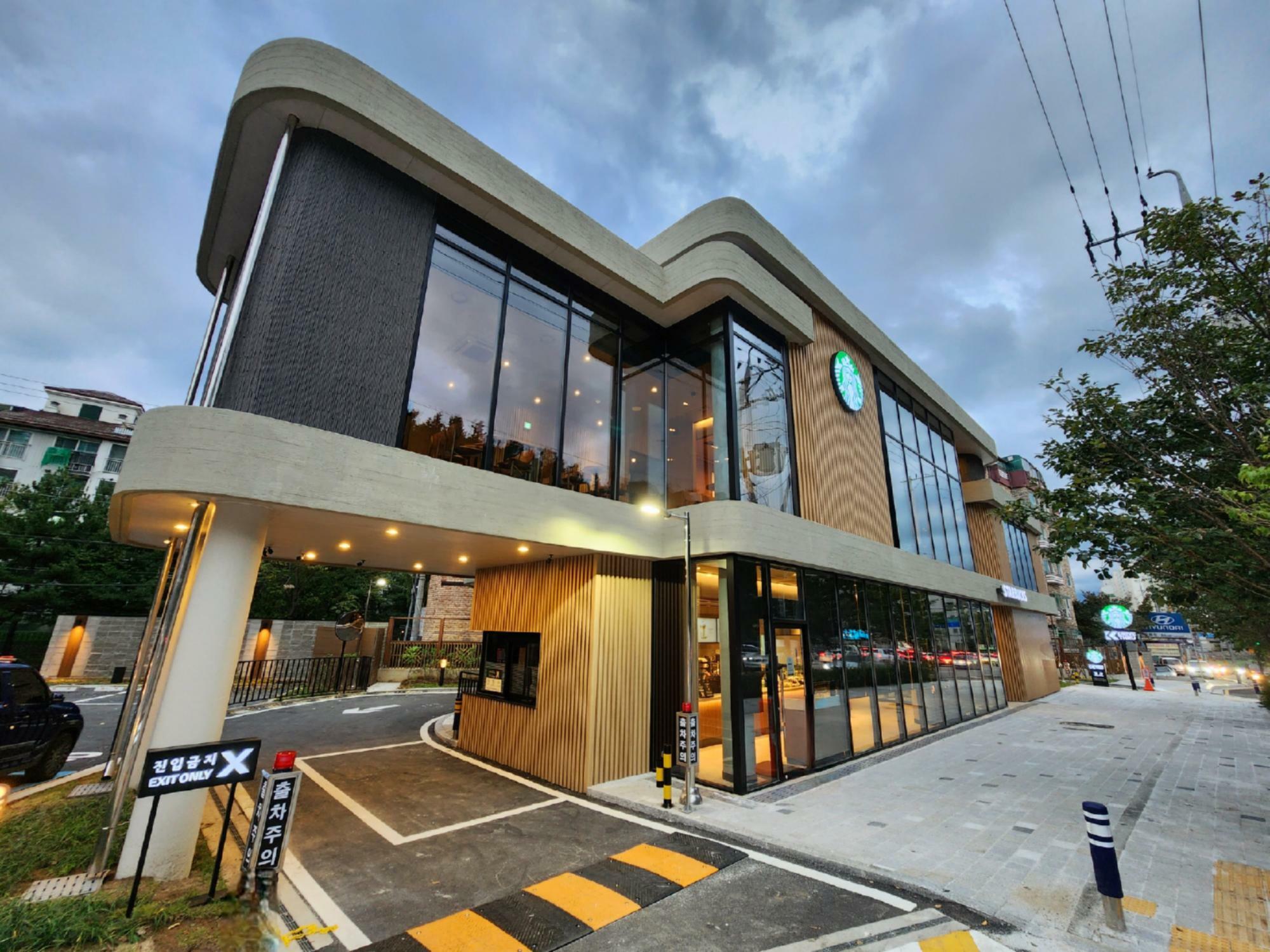 Starbucks Guro Oryu — photo 1