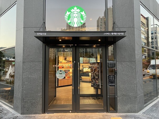 Starbucks Byeollae Byeolgaram Station — photo 1