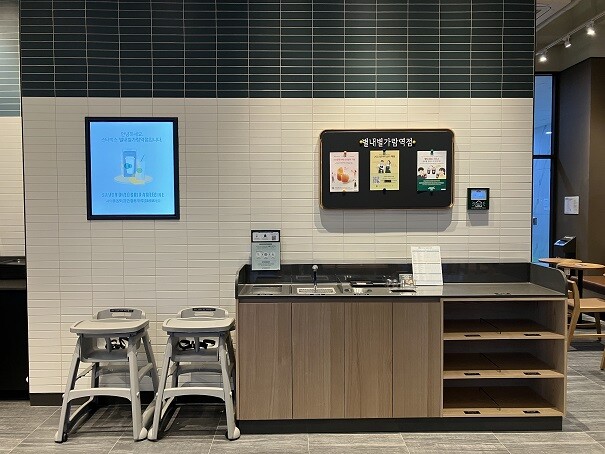 Starbucks Byeollae Byeolgaram Station — photo 2