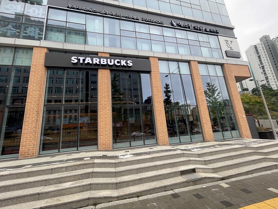 Starbucks Nokbeon Station — photo 1