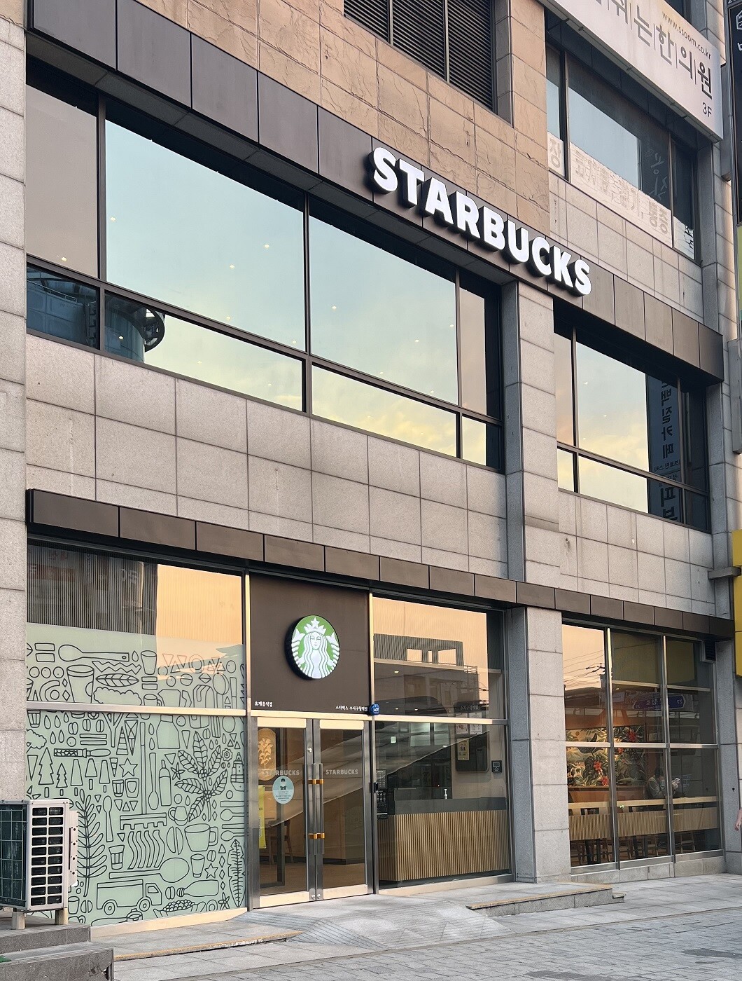 Starbucks Suji District Office Station — photo 1