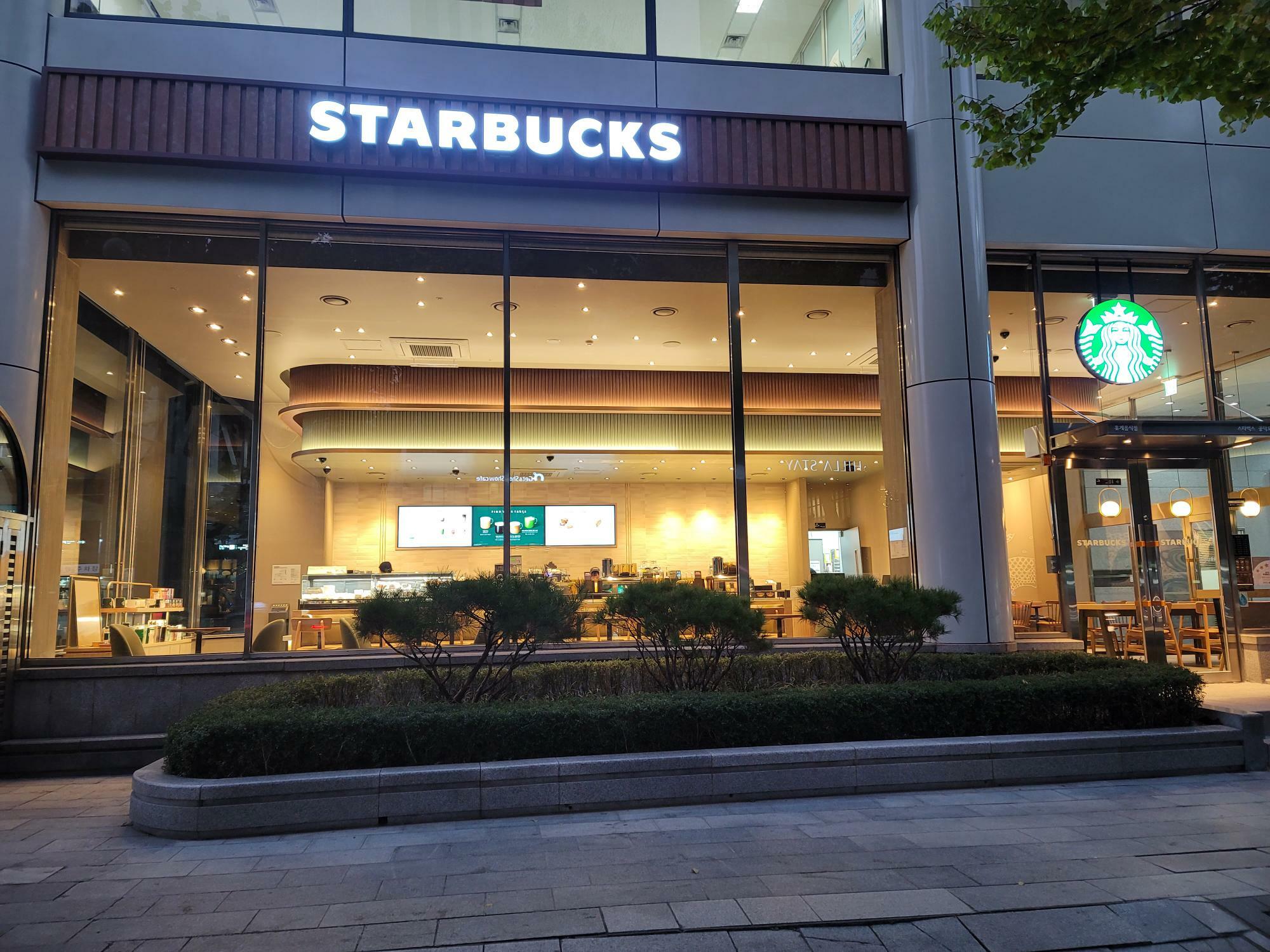Starbucks Gongdeok Five-way Intersection — photo 1