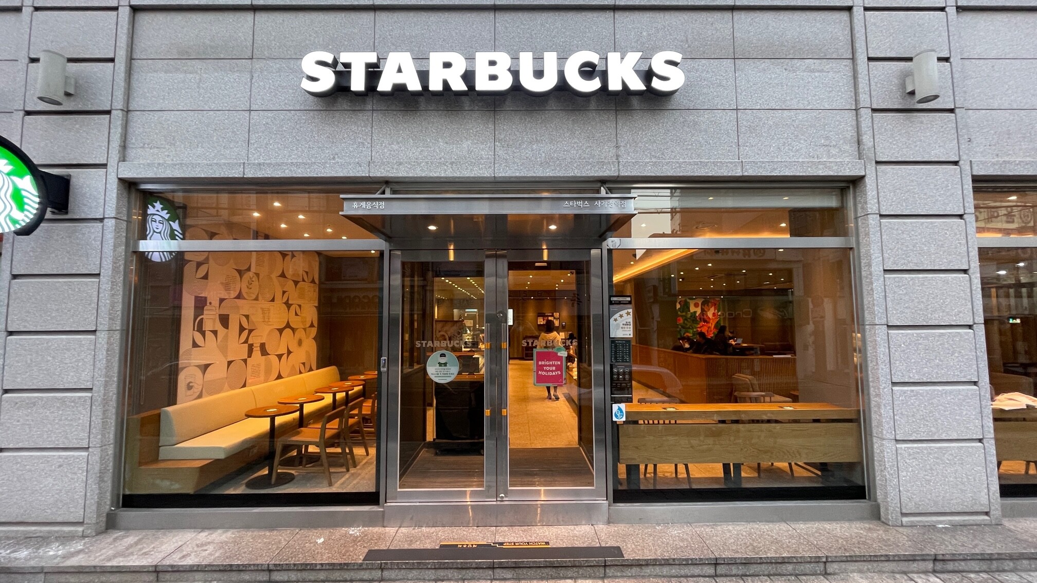 Starbucks Sa Gajeong Station — photo 1