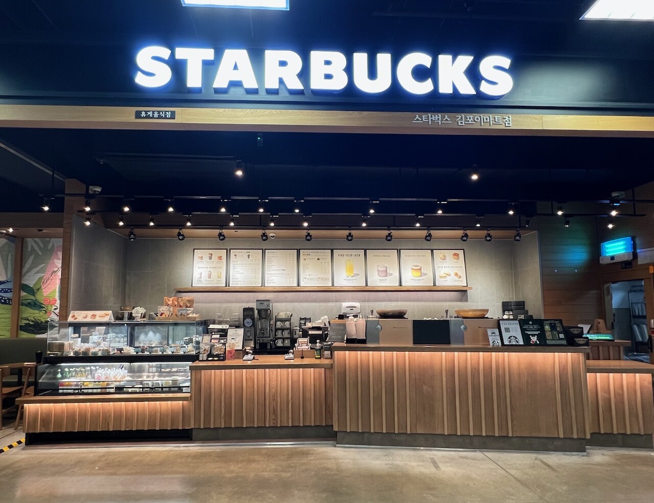 Starbucks Gimpo E-Mart — photo 1