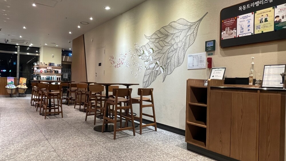 Starbucks Mok-dong Teura Palace — photo 5
