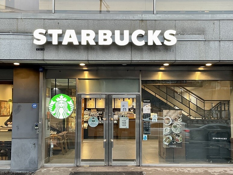 Starbucks Hanyang Univ. — photo 1