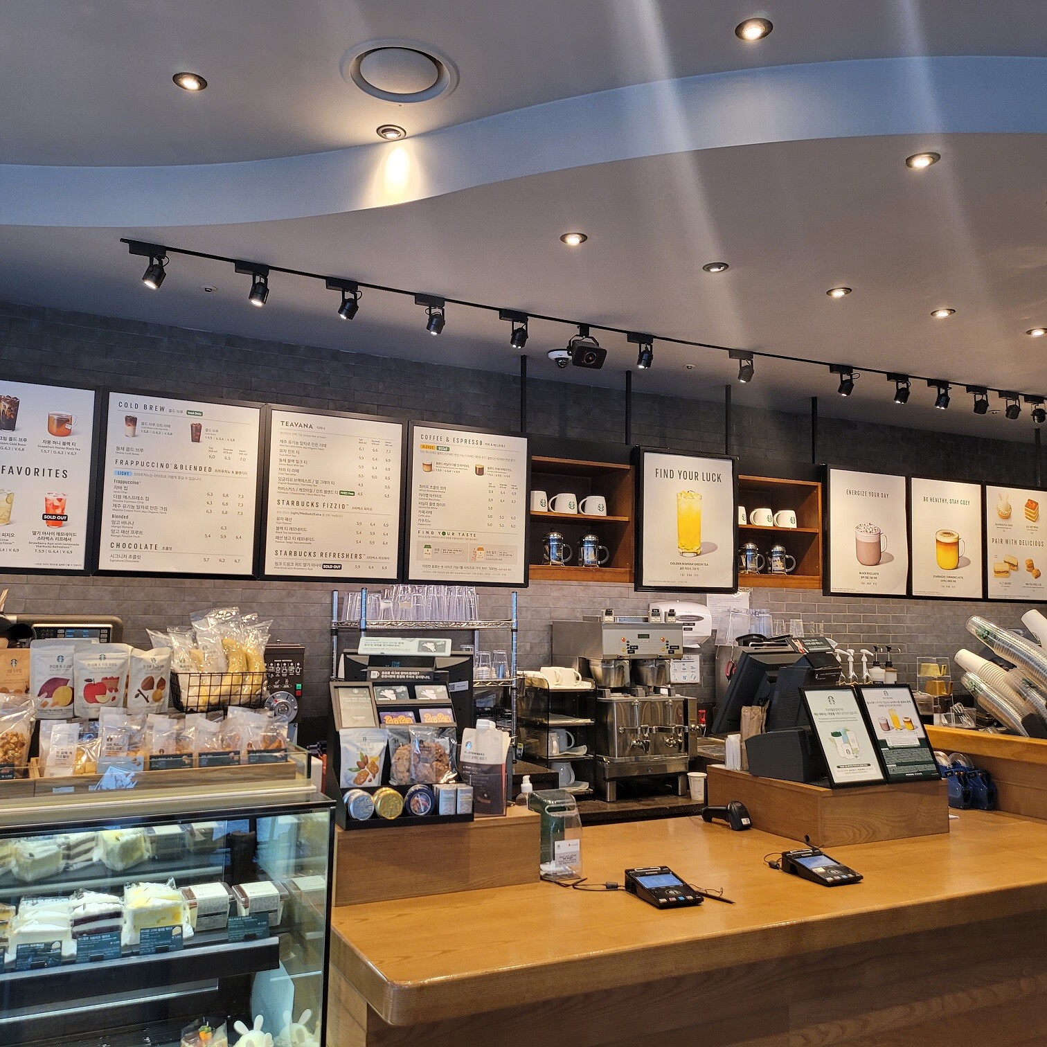 Starbucks Univ. of Education — photo 2