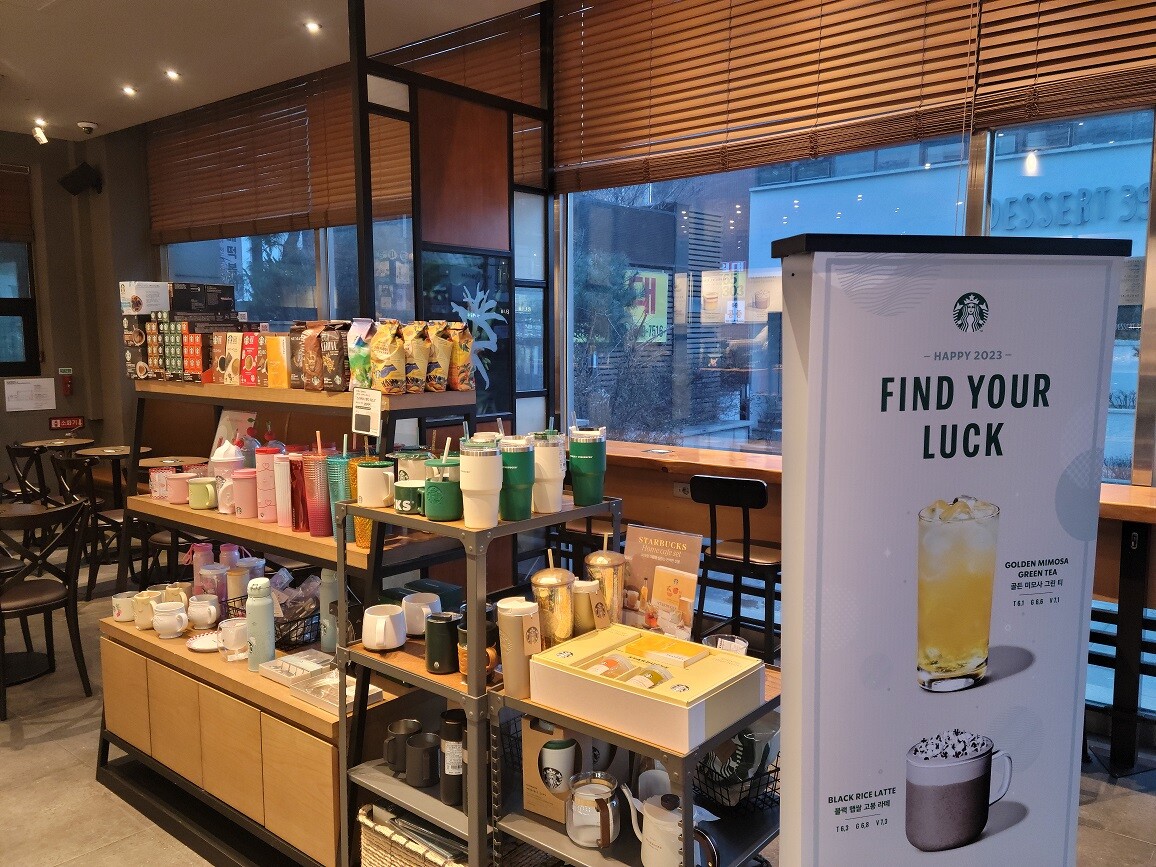 Starbucks Univ. of Education — photo 4