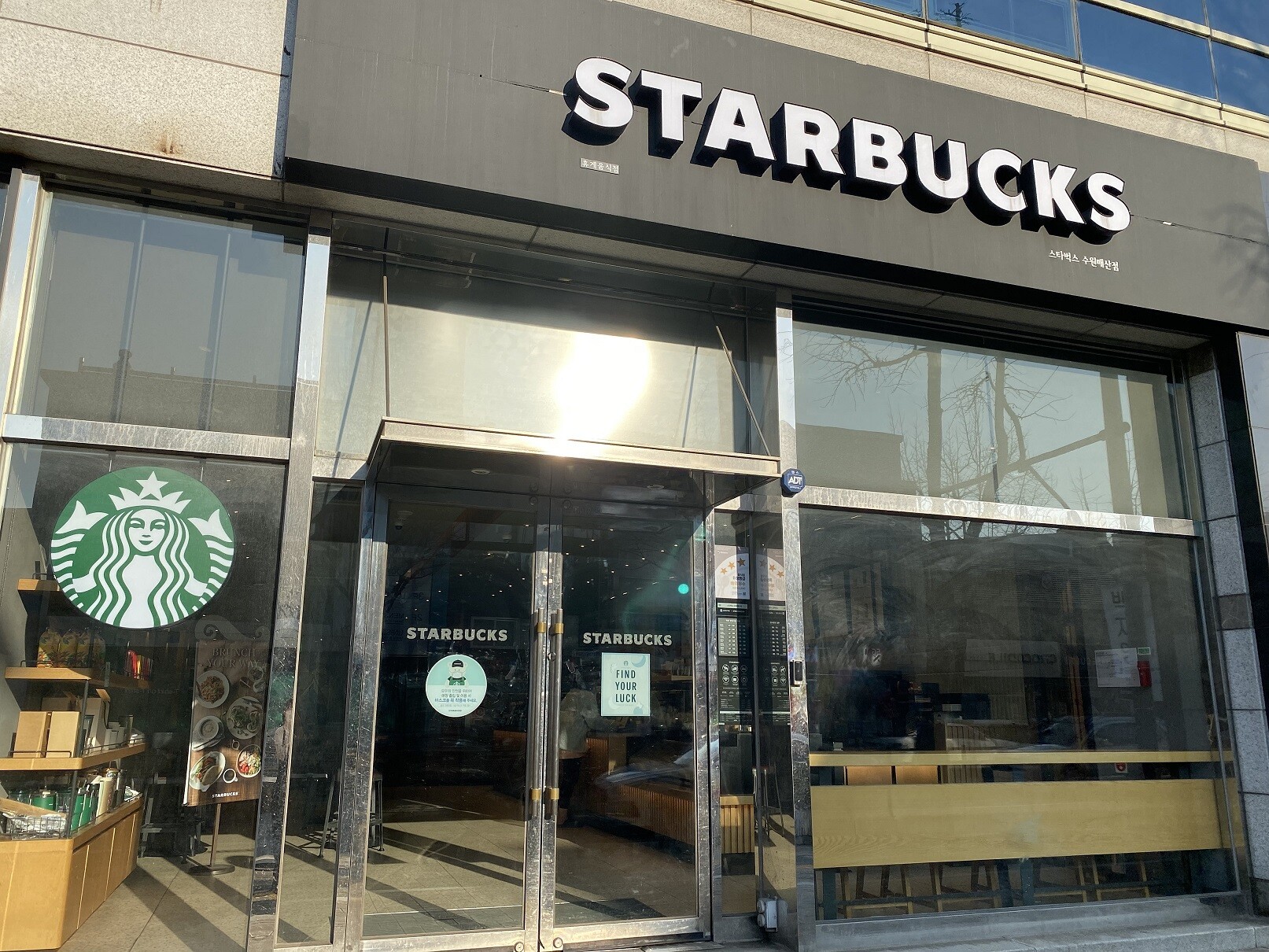 Starbucks Suwon Maesan — photo 1