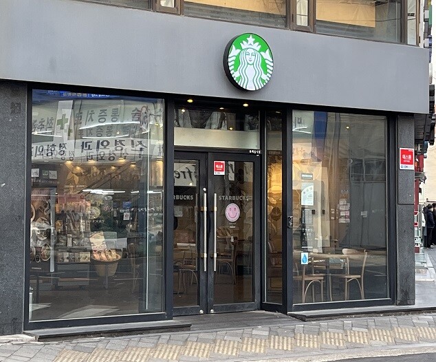 Starbucks Sindaebang Three-way Junction Station — photo 1