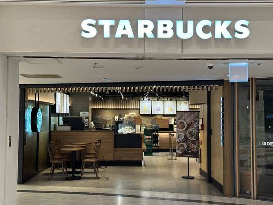 Starbucks Central F1 — photo 1