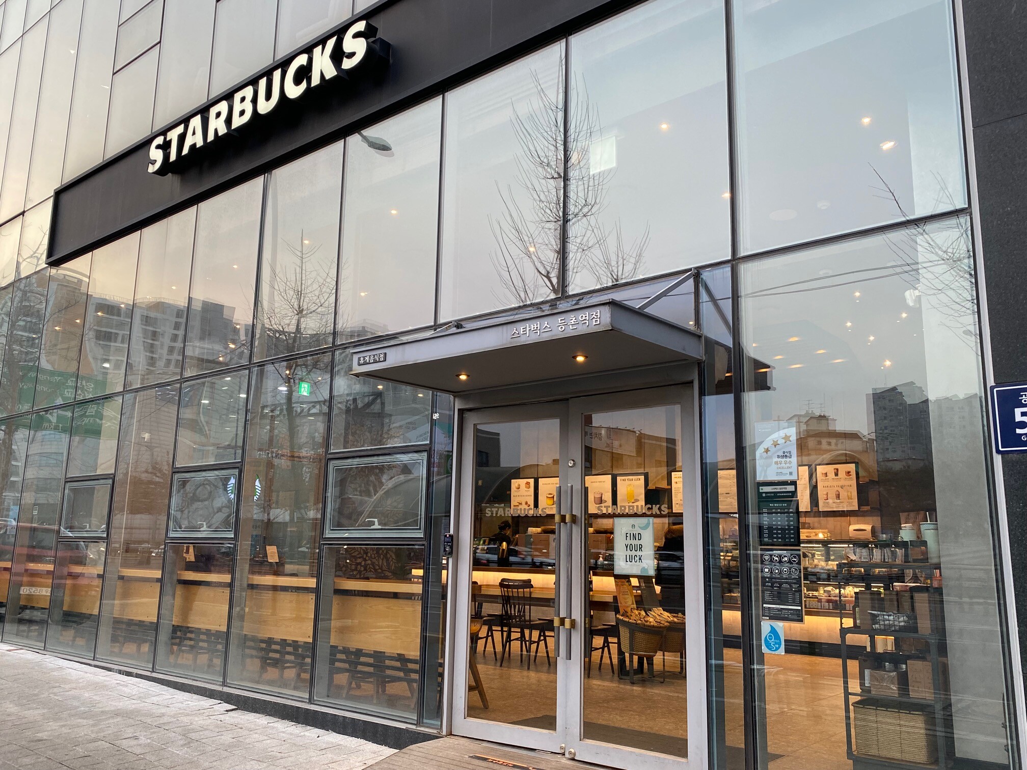 Starbucks Deungchon Station — photo 1